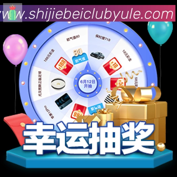 奖项2